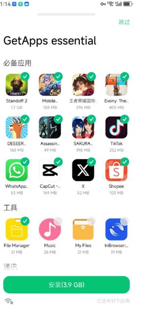 smtown官方APP下载图标