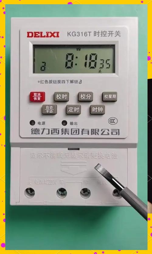 用时控能自动循环吗
