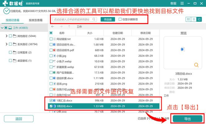 捡到苹果8如何强制恢复出厂设置图标