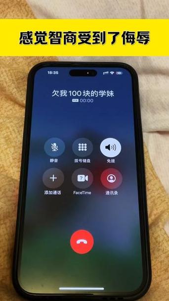 对方关机时imessage已送达截图