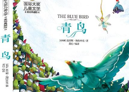 青鸟是一种什么鸟缩略图
