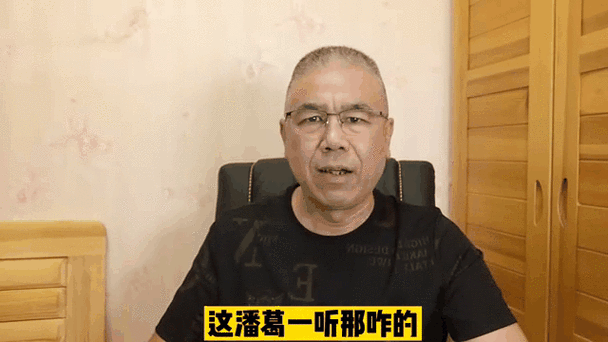 顽主杯炒股app下载游戏截图