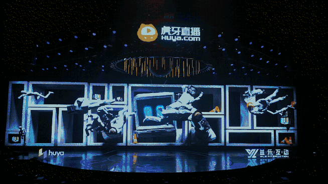 虎牙官方直播间