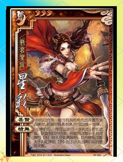手机app购买七星彩彩票截图