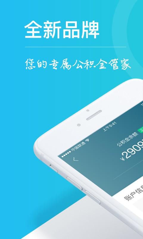 不知道预留号码怎么查银行卡余额截图