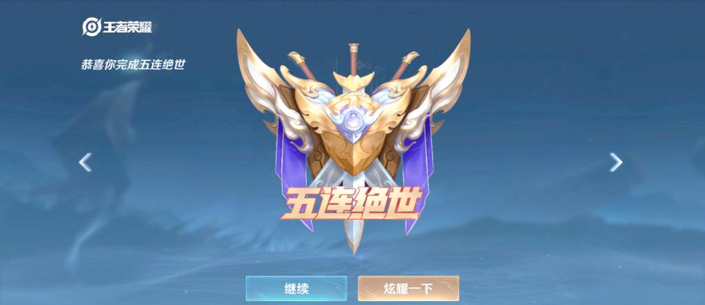 王者荣耀还有多少人玩2024截图