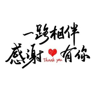 人家请吃饭怎么感谢语缩略图