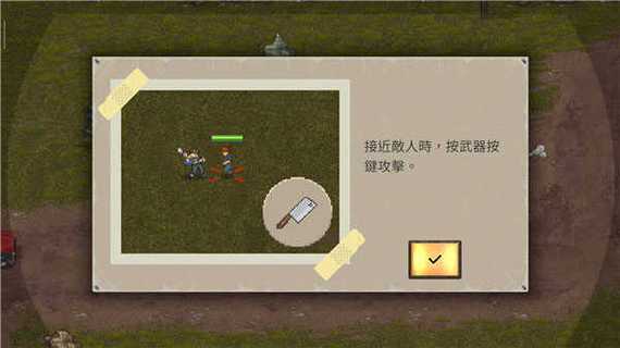 迷你dayz内置修改器游戏截图