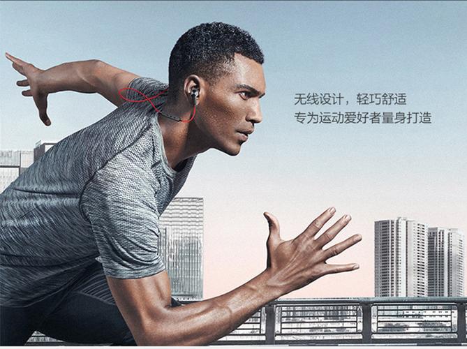 华为am60图标