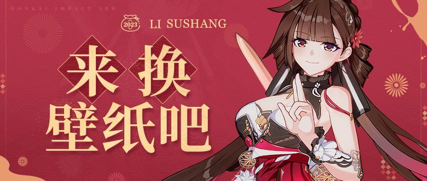 月痕新截图