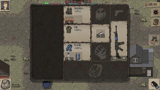迷你dayz作弊菜单下载缩略图