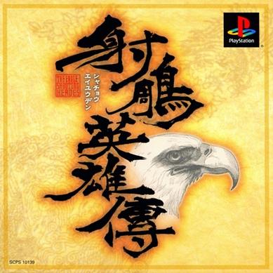 ps1模拟器安卓版缩略图