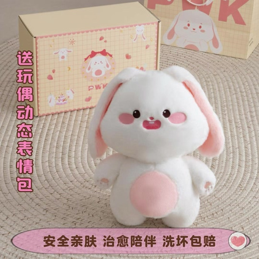 萌兔兔套装图标
