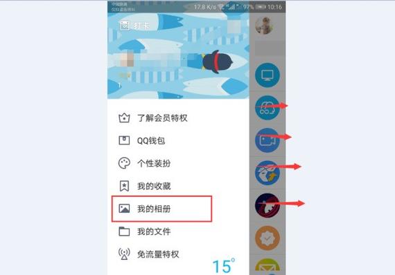 如何删除qq群相册照片缩略图