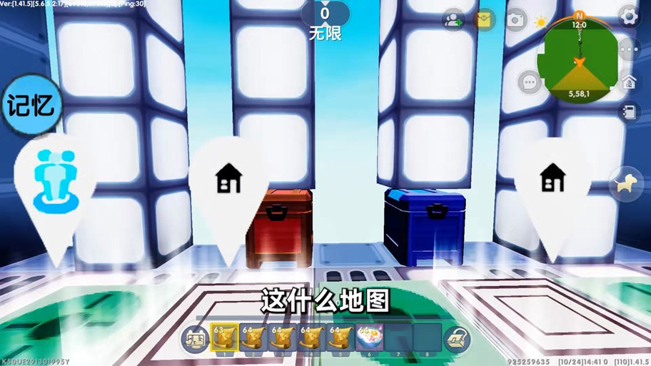 迷你世界汉堡吖野外生存图标