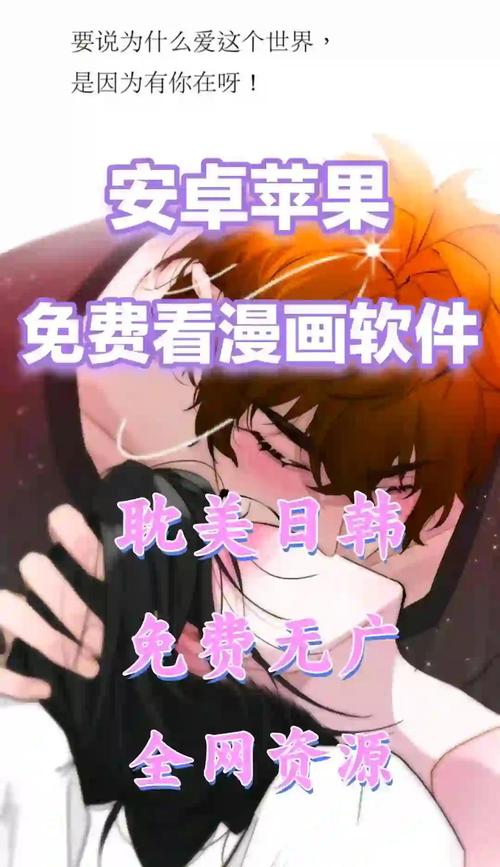 快看漫画下载安卓版图标