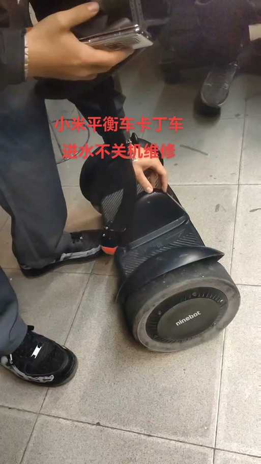 九号怎么解绑车辆图标