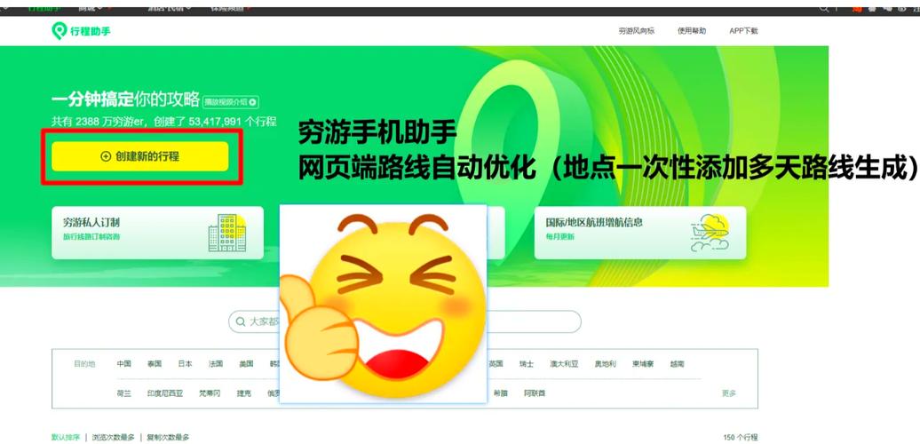 滴滴乘客要求改路线