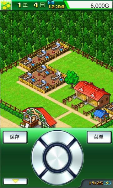 赛马牧场物语无限金币版截图