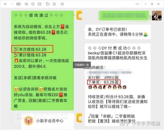 闲鱼卖家延长收货会延长多少天图标