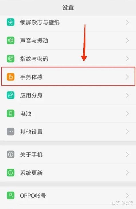 oppox9如何截屏游戏截图