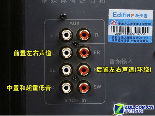 音箱充不进电小妙招截图