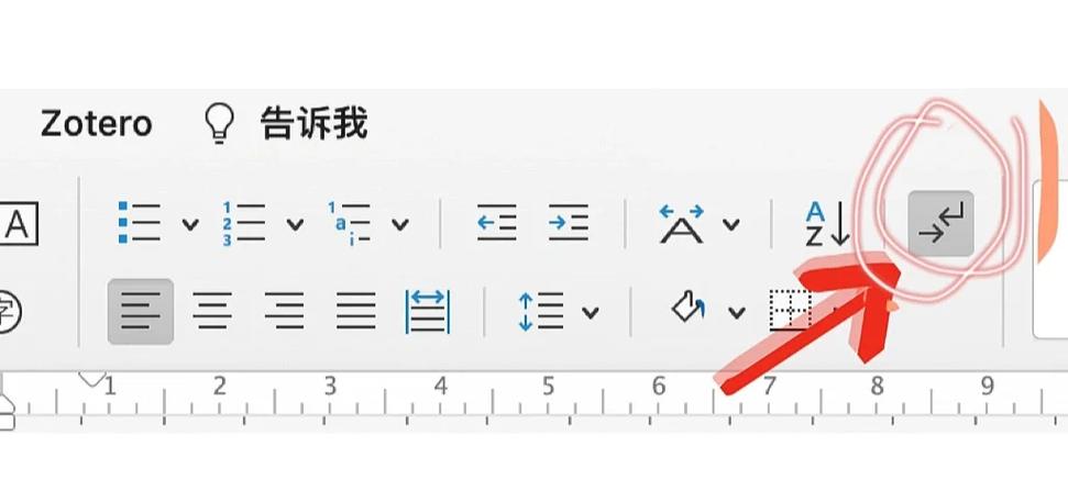 word怎么删除整页截图
