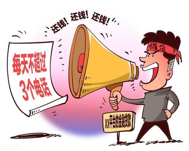 nylonlegs追债人漫画免费阅读缩略图
