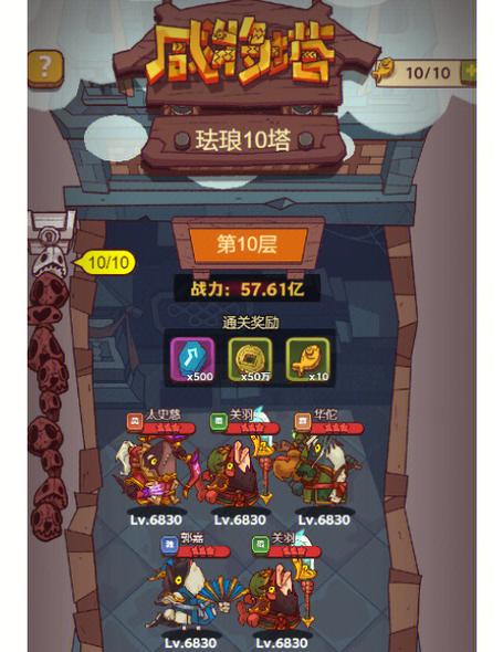 咸鱼之王无双版本兑换码缩略图