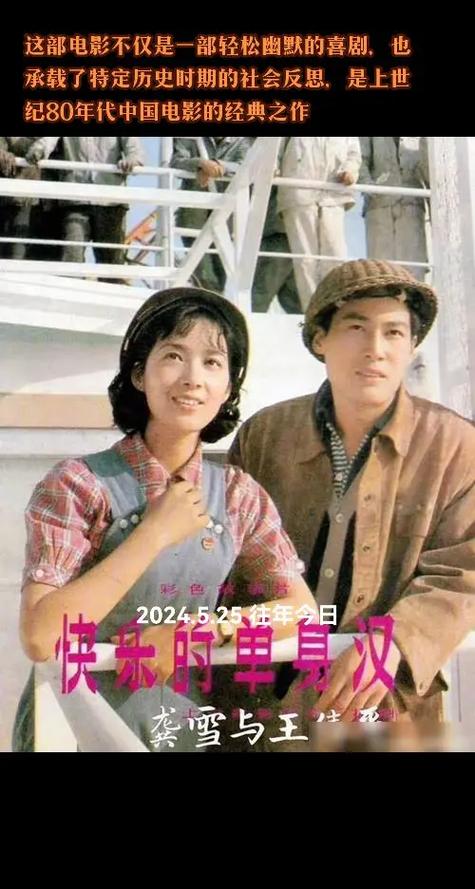 80年代的门图片
