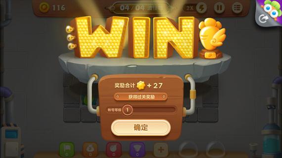 保卫萝卜3无限内购网盘图标