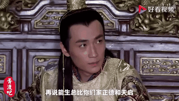 胥渡吧清朝皇帝群聊缩略图