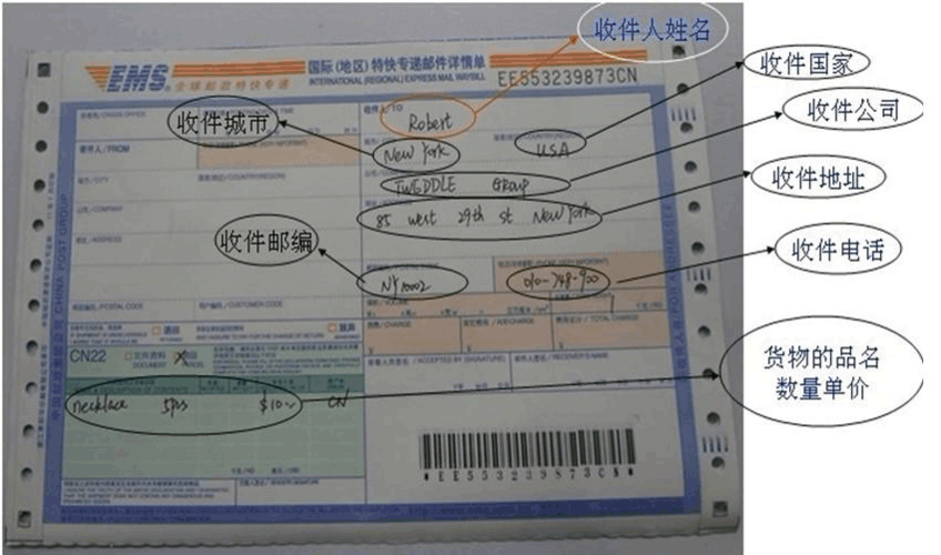 文档怎样发送到qq图标