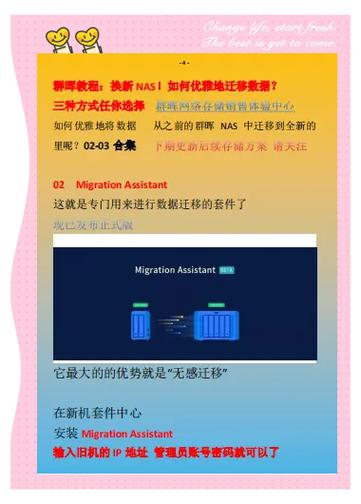 ps4slim换硬盘
