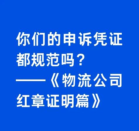 转卖账号被找回是谁的责任截图