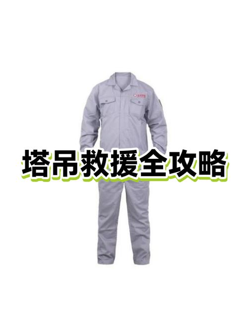 十字螺栓花了拧不下来截图