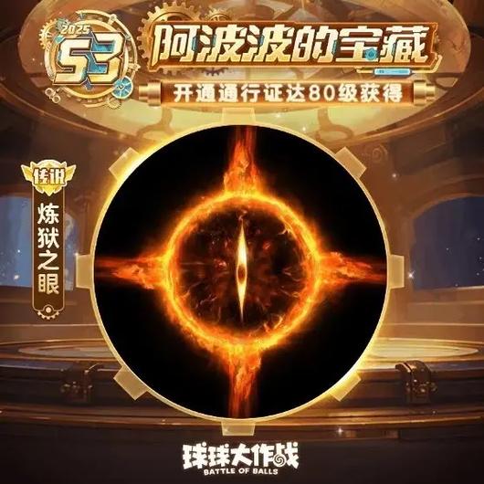 夕星美化包球球大作战最新版缩略图