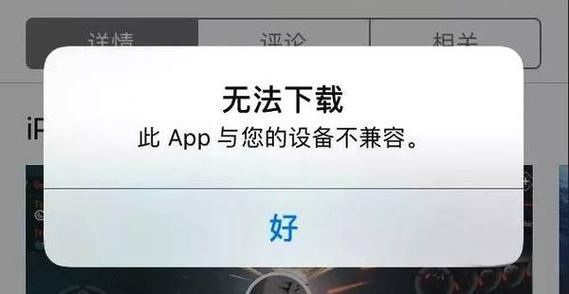 电视打开显示未授权啥意思图标
