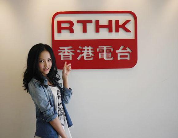 香港电台第五台在线收听高保真
