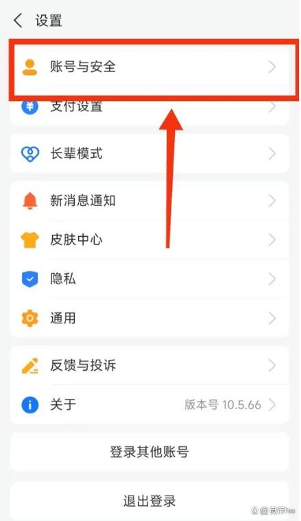 怎么查询名下支付宝截图