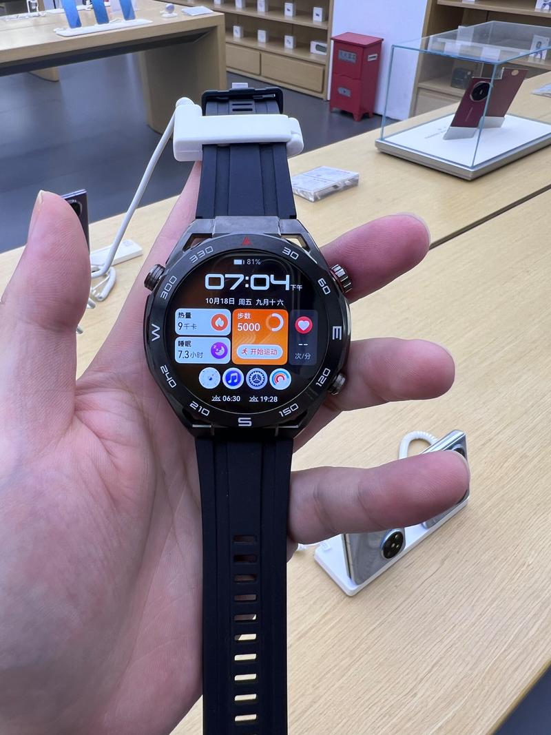 华为p30不显示步数