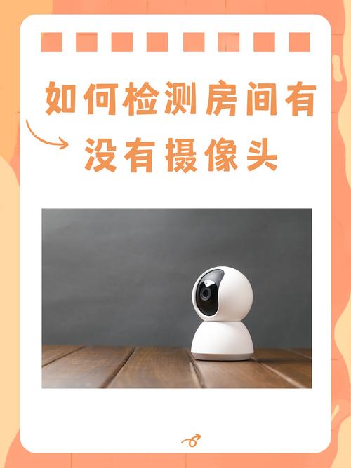 怎么偷偷查对方位置
