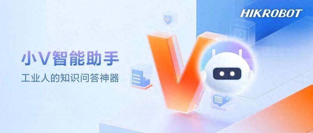 海康威视24小时售后电话缩略图