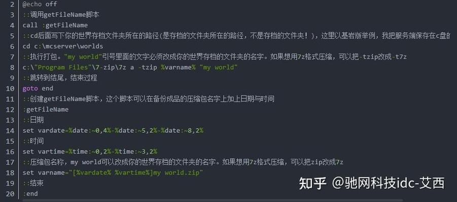 我的世界删除后存档会消失吗