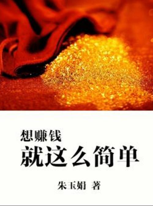 想赚图标