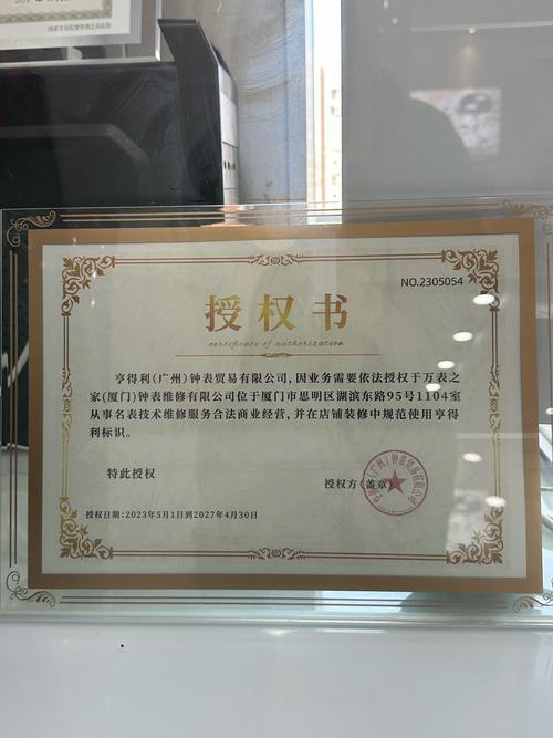 商家认证是好事还是坏事游戏截图