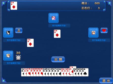 欢乐升级手机版2018截图