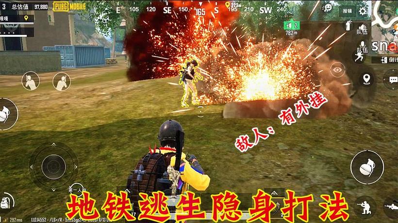 地铁逃生怎么隐藏甲和头盔缩略图
