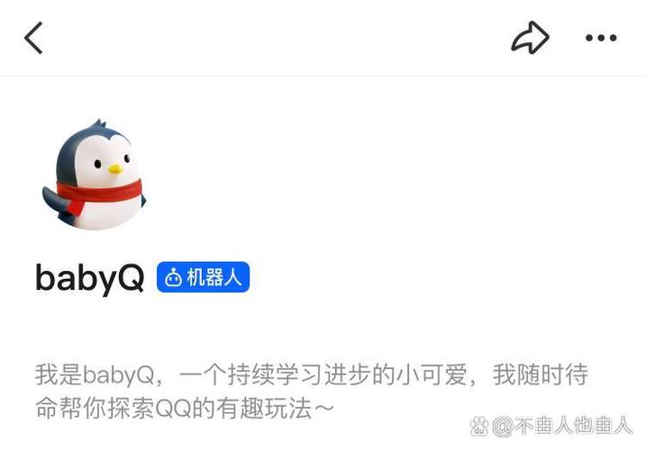 qq更新最新版本缩略图