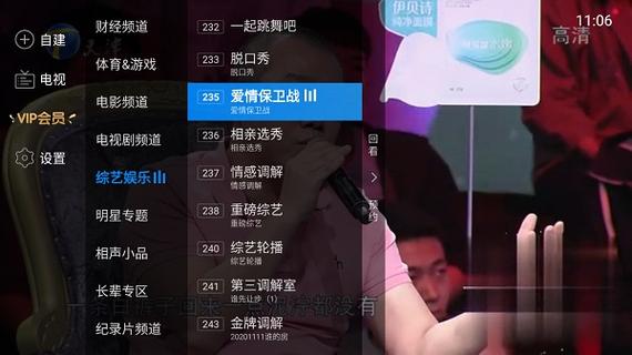 电视家升级版2024最新版